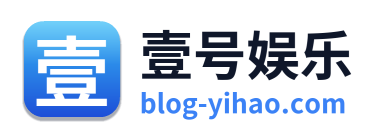 壹号娱乐